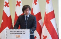 ირაკლი კობახიძე: პარლამენტი ძალისხმევას არ დაიშურებს, რათა ღიაობისა და ანგარიშვალდებულების გაუმჯობესების გზით უკეთ მოემსახუროს მოქალაქეებს