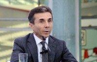 ბიძინა ივანიშვილი: როგორც „პარაგრაფი“ მის გარშემო არსებული ინფრასტრუქტურით გახდა ჩვენი ზღვისპირების სავიზიტო ბარათი, ასეთივე განსაკურებული სავიზიტო ბარათი იქნება „პანორამა“ თბილისისთვის