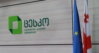 პენიტენციურ დაწესებულებებში საარჩევნოდ სპეცჯგუფების დაკომპლექტებისა და სანიტარულ-ჰიგიენური წესები განისაზღვრა