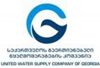 გაერთიანებული წყალმომარაგების კომპანიაში საკადრო ცვლილებები გრძელდება  გაერთიანებული წყალმომარაგების კომპანიაში საკადრო ცვლილებები გრძელდება