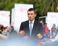 გიორგი გახარია: ჩვენი ევროატლანტიკური ორიენტაცია არის დაფიქსირებული, კონსტიტუციით გამყარებული გიორგი გახარია: ჩვენი ევროატლანტიკური ორიენტაცია არის დაფიქსირებული, კონსტიტუციით გამყარებული