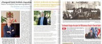 საბერძნეთის, ირლანდიის და უნგრეთის დიპლომატიური გამოცემები საქართველოს პირველი დემოკრატიული რესპუბლიკის შესახებ სპეციალურ პუბლიკაციებს აქვეყნებენ