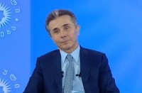ერთი მიზნისთვის დღეს ისევ უნდა გავერთიანდეთ მოქალაქეები, მიუხედავად ჩვენი პოლიტიკური წარსულისა - ბიძინა ივანიშვილი