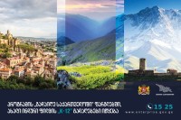 პროგრამის „გადაიღე საქართველოში“ ფარგლებში, ახალი ინდური ფილმის გადაღებები იწყება