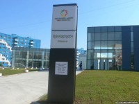 რუსთავის იუსტიციის სახლი უკრაინის დელეგაციამ დაათვალიერა