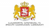 ეკონომიკის მინისტრის მოადგილეებმა ტყიბულის მინდელის სახელობის შახტში დაღუპული მეშახტეების ოჯახებს პირადად მიუსამძირეს