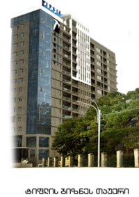 „ტიფლის დეველოპმენტი” მომხმარებელს სეზონურ ფასდაკლებას სთავაზობს