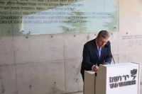 საქართველოს პრემიერმა ჰოლოკოსტის მსხვერპლთა ხსოვნას პატივი მიაგო