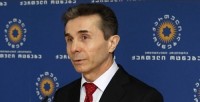 ბიძინა ივანიშვილი: ზაზა სარალიძე უნდა ყოფილიყო პირველი მსხვერპლი, რასაც "ნაციონალური მოძრაობა" გეგმავდა