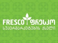 „ფრესკოს“ საქმეზე გადაწყვეტილება 20 თებერვალს გამოცხადდება  „ფრესკოს“ საქმეზე გადაწყვეტილება 20 თებერვალს გამოცხადდება