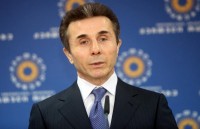 ბიძინა ივანიშვილი - წყალტუბოს აქვს ყველა, და შესაძლოა, მეტი პოტენციალი, უახლოეს წლებში გადაიქცეს რეგიონის ჯანმრთელობის და ტურიზმის დედაქალაქად ბიძინა ივანიშვილი - წყალტუბოს აქვს ყველა, და შესაძლოა, მეტი პოტენციალი, უახლოეს წლებში გადაიქცეს რეგიონის ჯანმრთელობის და ტურიზმის დედაქალაქად