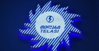  დედაქალაქის ნაწილს დღეს ელექტროენერგია შეეზღუდება