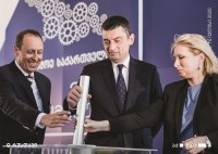 თიბისის მხარდაჭერით, „აჭარა ტექსტილის“ ჯგუფის კიდევ ერთი საწარმო - „ქართული ტექსტილი“ გაიხსნება