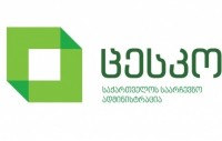 ყოფილი დეპუტატი და მისი შვილი საოლქო საარჩევნო კომისიის თავმჯდომარეს სიცოცხლის მოსპობით და სახლის გადაწვით დაემუქრნენ