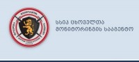 ცხოველთა მონიტორინგის სააგენტო პარლამენტს საკანონმდებლო ცვლილებებისთვის მადლობას უხდის