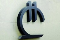ლარი დღესაც გაუფასურდა