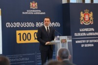 ირაკლი ღარიბაშვილი: ვაგრძელებთ აქტიურ თანამშრომლობას ჩვენ მთავარ პარტნიორთან - ამერიკის შეერთებულ შტატებთან
