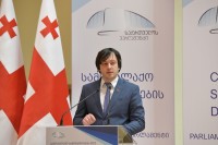 ირაკლი კობახიძე: საქართველოს პარლამენტსა და სამოქალაქო საზოგადოების წარმომადგენლებს შორის შეხვედრები რეგულარულად გაიმართება