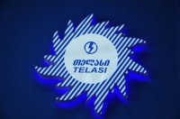 დედაქალაქის ნაწილს დღეს ელექტროენერგიის მიწოდება შეუწყდება