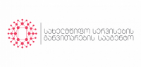 სახელმწიფო სერვისების განვითარების სააგენტო "მთავარ არხს" სიცრუეში ადანაშაულებს