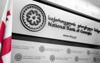 საქართველოს საგარეო ვალმა 64,7 მილიარდი ლარი შეადგინა