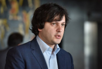 ირაკლი კობახიძე სერბეთის რესპუბლიკას ეწვევა