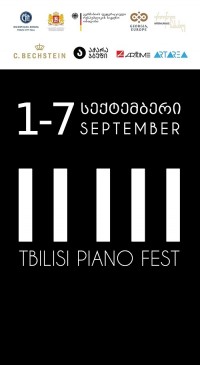 TBILISI PIANO FEST პირველ სექტემბერს ორბელიანის მოედანზე გაიხსნება