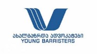 „ახალგაზრდა ადვოკატები“: საქართველოში სტატუსშეჩერებულ სტუდენტთა რაოდენობა 48 651-მდე გაიზარდა 