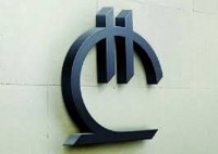 ლარი დაახლოებით 2 პუნქტით გამყარდა