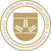 ადვოკატთა ასოციაცია რეგიონებში გასვლას იწყებს 