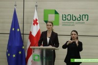 21 ნოემბერს პარლამენტის არჩევნების მეორე ტური გაიმართება