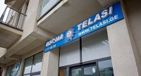 დედაქალაქის ნაწილს დღეს ელექტრომომარაგება შეუწყდება დედაქალაქის ნაწილს დღეს ელექტრომომარაგება შეუწყდება