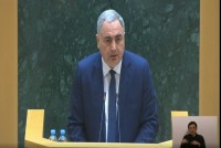  საქართველოს სახელმწიფო აუდიტის სამსახურის  აუდიტი  PricewaterhouseCoopers  ჩაატარებს