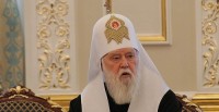 „kommersant“(რუსეთი): პატრიარქმა ფილარეტმა ილია მეორეს უკრაინის ეკლესიის ავტოკეფალიის აღიარებისაკენ მოუწოდა