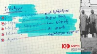 თიბისი დამოუკიდებლობის დღისადმი მიძღვნილ კამპანიას სხვადასხვა ღონისძიებით უერთდება 