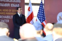 ირაკლი ღარიბაშვილი: „ მაქვს ინიციატივა, 27 იანვარი დაჭრილ-დაშავებულ სამხედრო მოსამსახურეთა დღედ დაწესდეს“ ირაკლი ღარიბაშვილი: „ მაქვს ინიციატივა, 27 იანვარი დაჭრილ-დაშავებულ სამხედრო მოსამსახურეთა დღედ დაწესდეს“