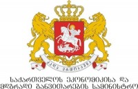 გლობალური კონკურენტუნარიანობის ინდექსის მიხედვით, მსოფლიოს 137 ქვეყანას შორის 8 ქვეკომპონენტში საქართველო პირველ ათეულშია