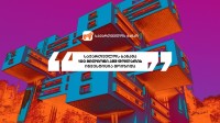 საქართველოს ბანკმა EBRD-ისთან 100 მილიონი აშშ დოლარის მოცულობის 5 წლიან სასესხო ხელშეკრულებას მოაწერა ხელი 