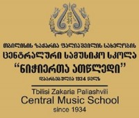 სამუსიკო სკოლა „ნიჭიერთა ათწლედი“ მოსწავლეების მიღებას აცხადებს