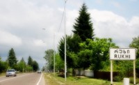 აფხაზეთის დღისადმი მიძღვნილი კვირეულის ფარგლებში  ღონისძიება „მე ვარ აფხაზეთი“ გაიმართება