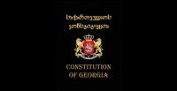 არასამთავრობო ორგანიზაციები კონსტიტუციაში შეტანილ ცვლილებებს აპროტესტებენ