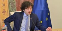 ირაკლი კობახიძე: კახა კალაძის ინიციატივას პარლამენტი საშემოდგომო სესიაზე განიხილავს