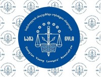 საია: ქართული წიგნის ეროვნული ცენტრის და მწერალთა სახლის რეორგანიზაცია დაუსაბუთებელი და ნაჩქარევი იყო