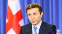 ბიძინა ივანიშვილი: მე გუნდის დაშლის ხიფათი დავინახე  ბიძინა ივანიშვილი: მე გუნდის დაშლის ხიფათი დავინახე