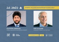 როგორ აფასებენ ინვესტორები სტარტაპებს? - ინტერვიუ Pegasus Tech Ventures-ის პარტნიორთან ბილ რაიქერთთან