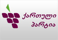 მოშიმშილე პატიმრები ეკა ბესელიასთან შეხვედრას ითხოვენ მოშიმშილე პატიმრები ეკა ბესელიასთან შეხვედრას ითხოვენ