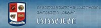 საავტორო უფლებების დაცვის თემაზე სასტუმრო „რედისონში“ სემინარი გაიმართება საავტორო უფლებების დაცვის თემაზე სასტუმრო „რედისონში“ სემინარი გაიმართება