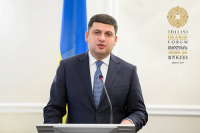 აბრეშუმის გზის ფორუმზე მისასალმებელი სიტყვით უკრაინის პრემიერ-მინისტრი ვოლოდიმერ გროისმანი გამოვა