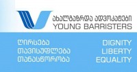  „პაპუაშვილის საქმეზე“ კიდევ ერთმა მოსამართლემ გამოაცხადა თვითაცილება
