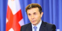 ბიძინა ივანიშვილი: 2021 წლიდან განათლებაზე დაიხარჯება ძალიან დიდი რესურსი - ბიუჯეტის 25 % ეს ძალიან სერიოზულია ბიძინა ივანიშვილი: 2021 წლიდან განათლებაზე დაიხარჯება ძალიან დიდი რესურსი - ბიუჯეტის 25 % ეს ძალიან სერიოზულია
